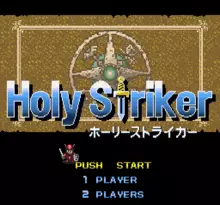 Image n° 1 - screenshots  : Holy Striker
